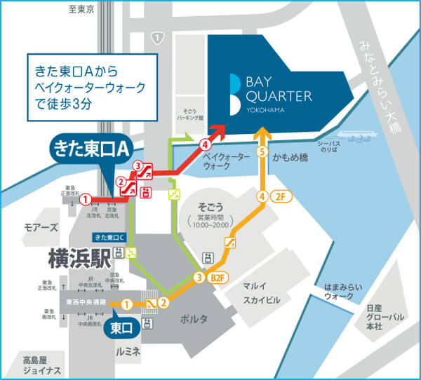 横浜ベイクォーターまでのアクセス