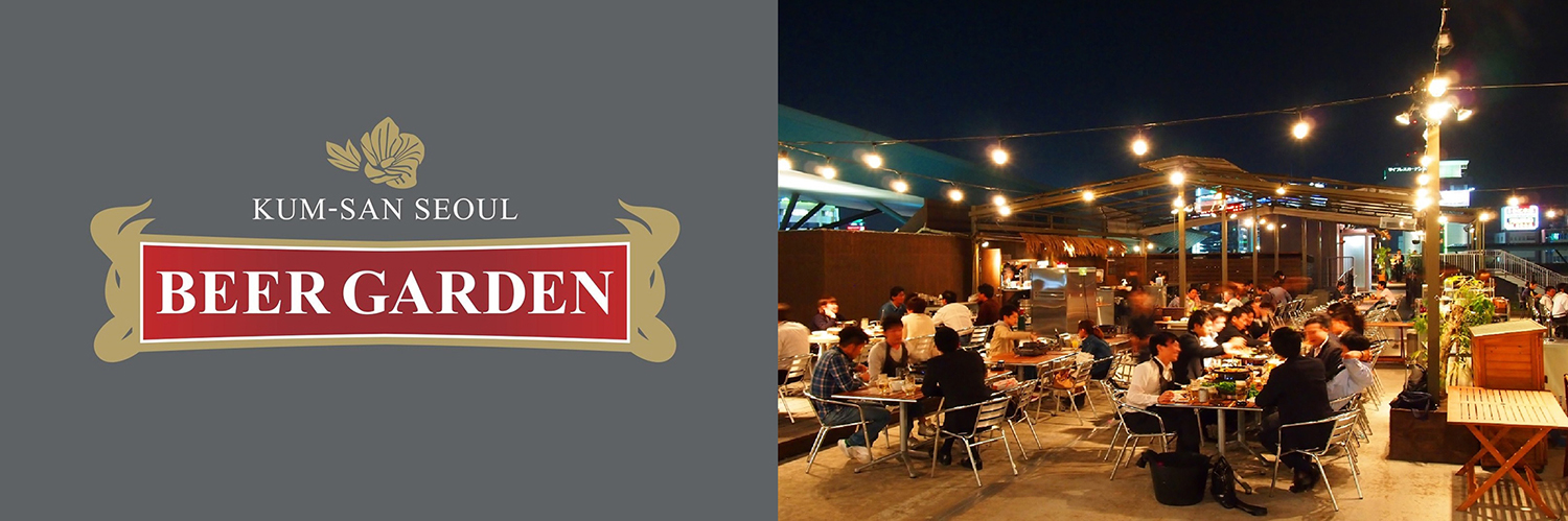 三元豚のサムギョプサルをbbqで 金山ソウルビアガーデン がアスナル金山屋上にオープン ビアガーデン通信