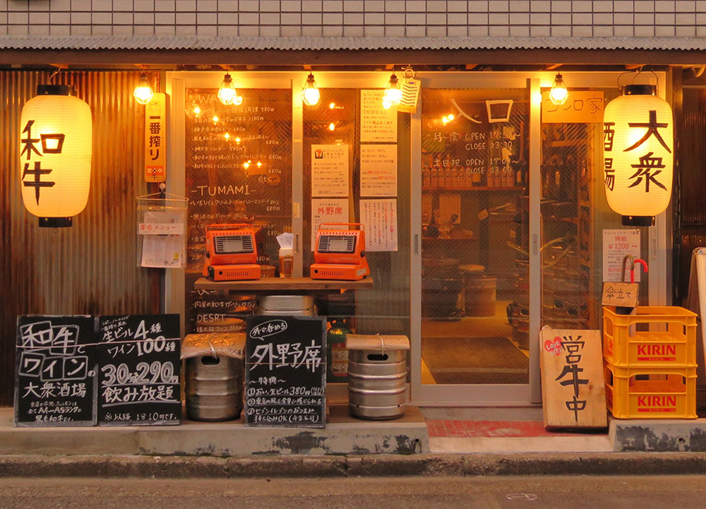 大衆和牛酒場コンロ家 渋谷店が生ビール5種類飲み放題キャンペーン開催 ビアガーデン通信