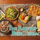 ホテルオークラ新潟 地上50mのビアガーデン「The Rooftop Beer Terrace 2026」
