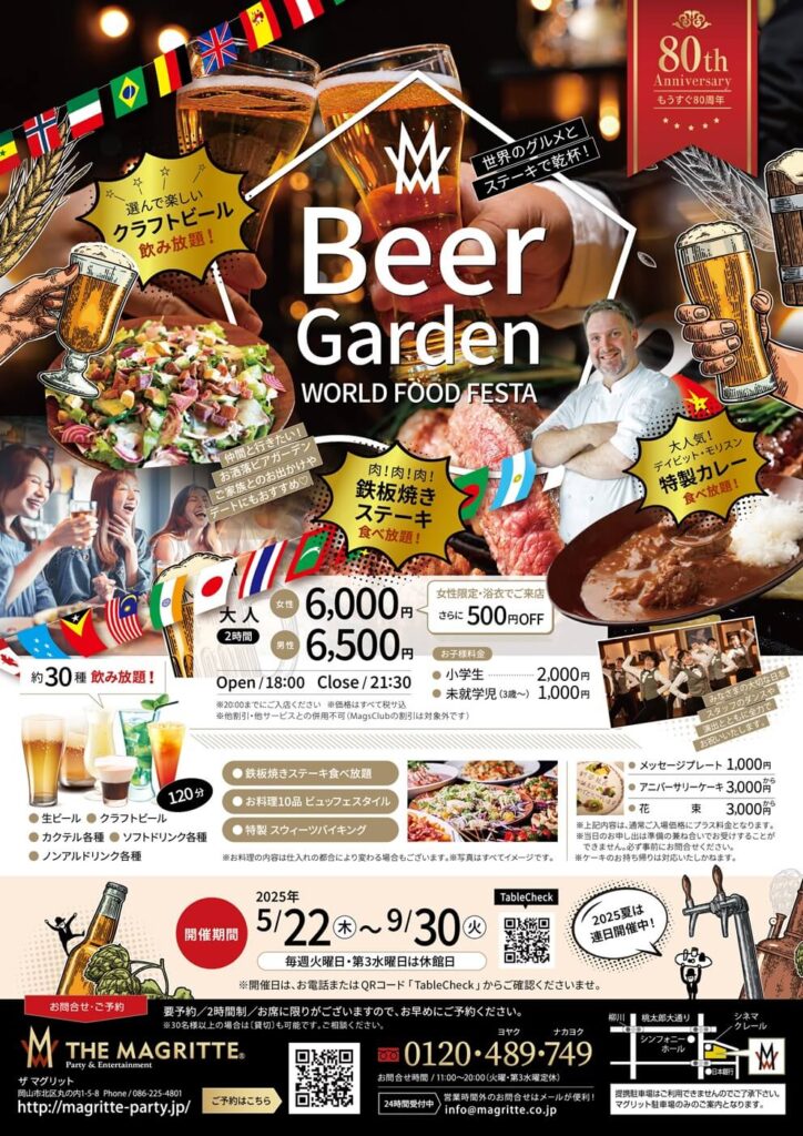 image-2025-04-25T104912.815-1-