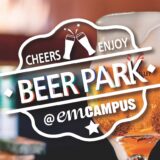 emCAMPUS FOODのビアガーデン「BEER PARK 2026」