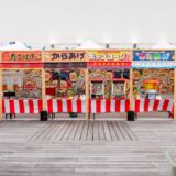 お祭りBBQビアガーデン アティ郡山屋台村