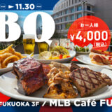 ボスイーゾフクオカ MLB café FUKUOKA「MLB café BBQ」