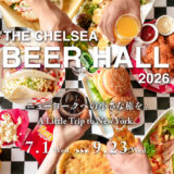 THE CHELSEA BEER HALL 2026