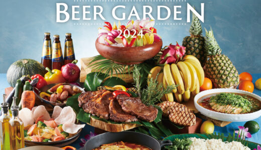 ホテル・アゴーラ大阪守口 The Rooftop Beer Garden 2024