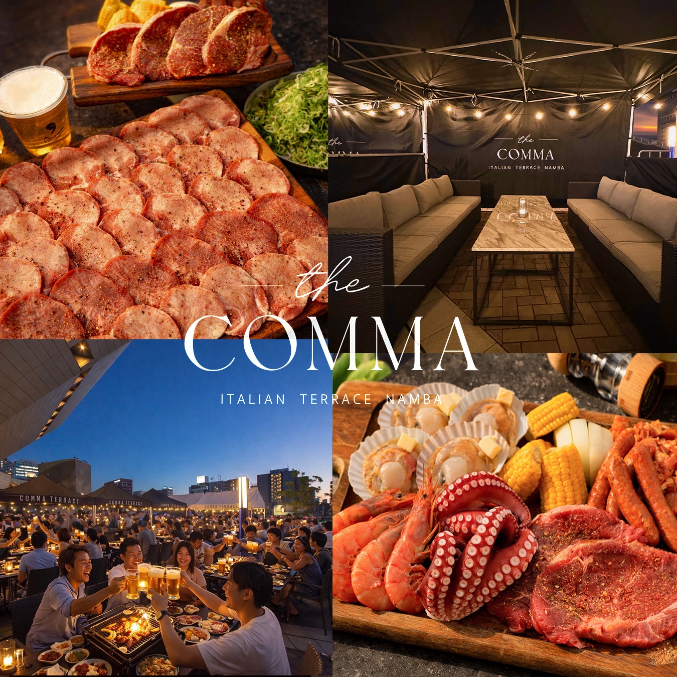 ビアガーデン&バーベキュー COMMA Terrace 大阪難波 2026 | みんなの 