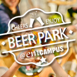 emCAMPUS FOODのビアガーデン「BEER PARK 2024」