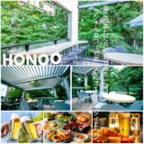吉祥寺 井の頭 BBQビアガーデン「HONOO」