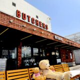 BUTCHERS MEAT CLUB