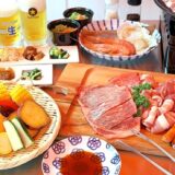 うめだ一丁目スカイビア