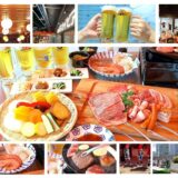 【2名様～最大400名様】屋上BBQビアガーデン うめだ一丁目スカイビア