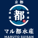 京都市場直送 マル都水産
