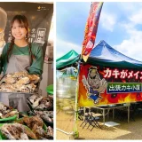 出張カキ小屋「牡蠣奉行」in アピタ富山東