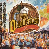 神戸オクトーバーフェスト2026