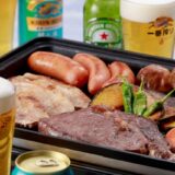 そごう横浜店の屋上ビアガーデン「太陽の広場 BBQ GARDEN」5/1オープン- 時間無制限プランも