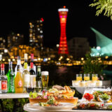 神戸港を望む「ラ・スイート神戸オーシャンズガーデン」絶景ビアガーデン開催