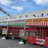 お祭りBBQビアガーデン ビナウォーク海老名屋台村