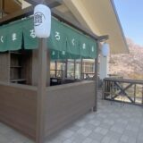 鹿沼カントリー倶楽部 ろくまるテラスビアガーデン
